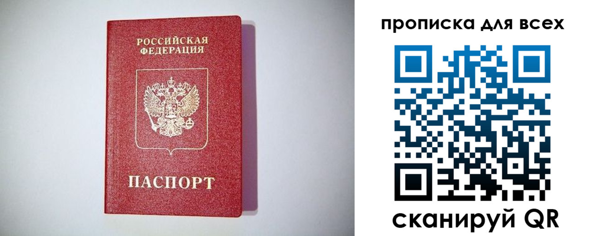регистрация для дет. сада в Рыльске