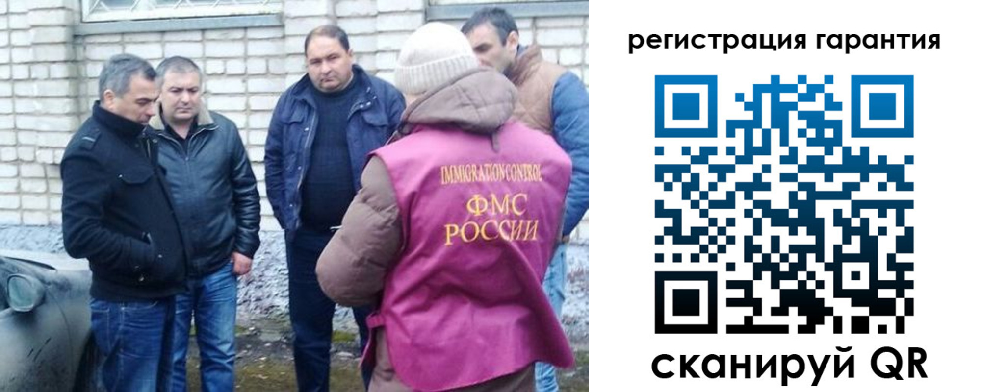 прописка паспорт в Рыльске