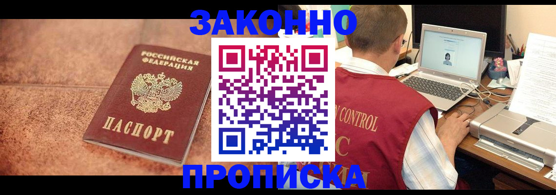 регистрация для школы в Рыльске